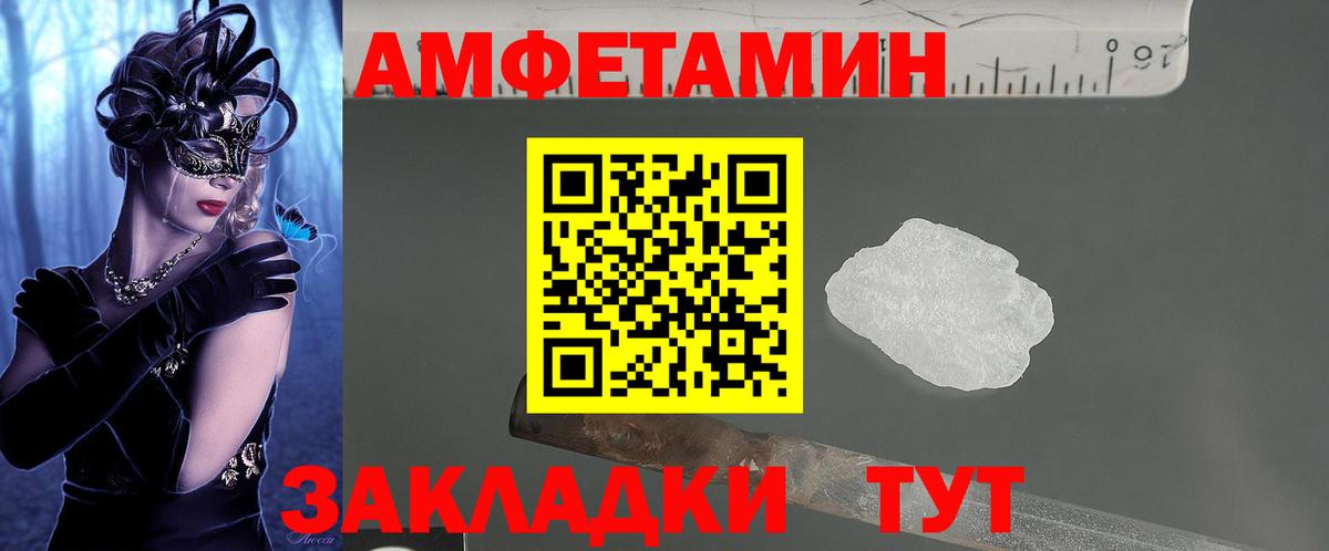 АМФ 98% Пыть-Ях