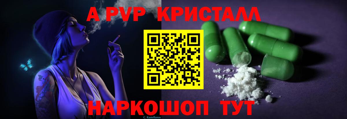 А ПВП СК КРИС Пыть-Ях