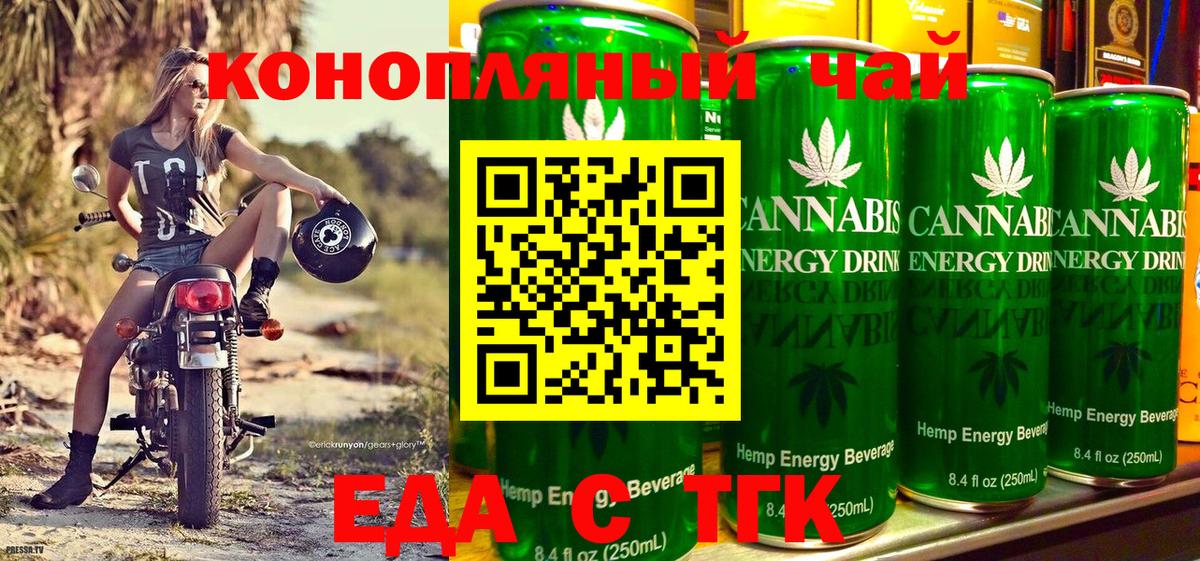 Cannafood марихуана  Вход с VPN  Пыть-Ях 