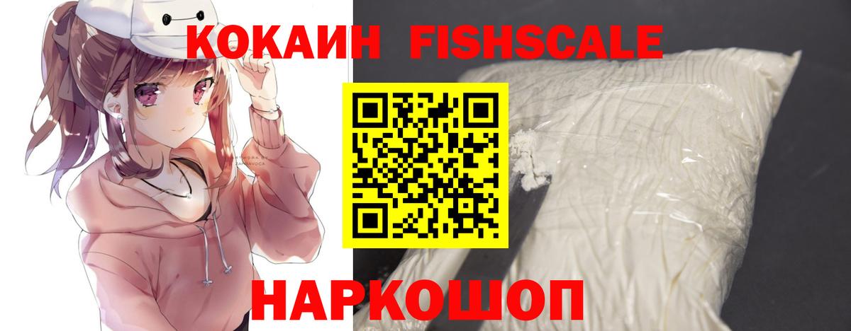 Пыть-Ях  КОКАИН Перу  купить  цена  Кокаин Columbia  Вход с VPN 
