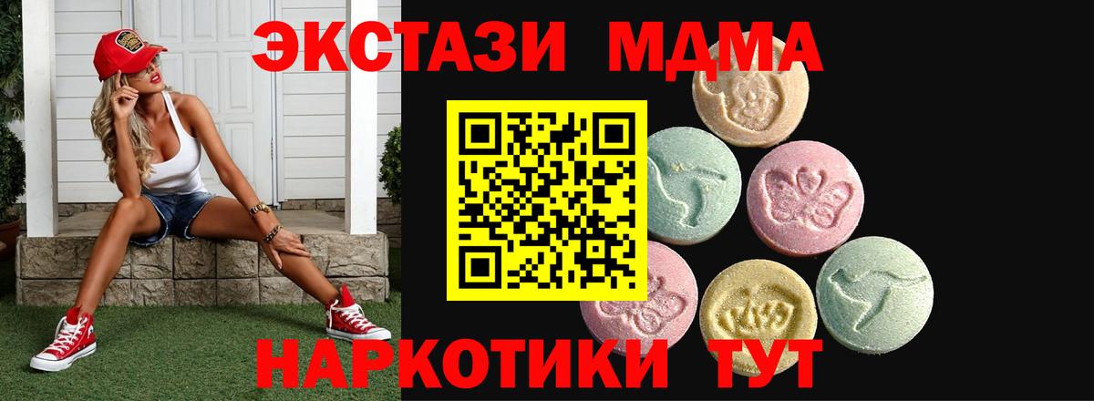 Экстази louis Vuitton  Ecstasy диски  Вход с VPN  Пыть-Ях 