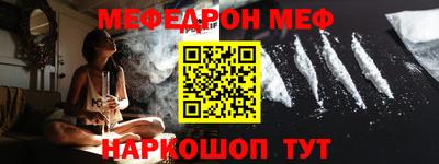 MDMA Обь