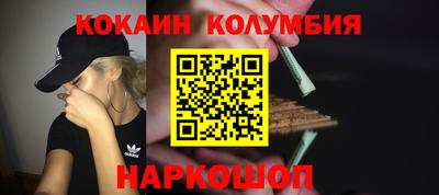 дистиллят марихуана Обнинск