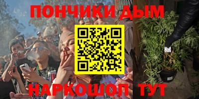 дистиллят марихуана Обнинск