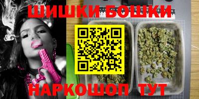 дистиллят марихуана Обнинск