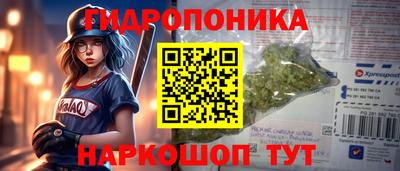 дистиллят марихуана Обнинск