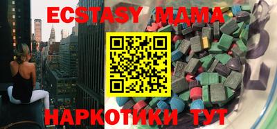 ECSTASY Нягань
