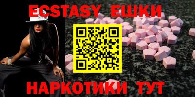 ECSTASY Нягань