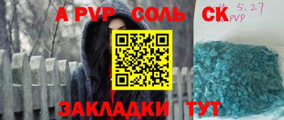 дистиллят марихуана Обнинск