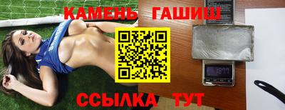 дистиллят марихуана Обнинск