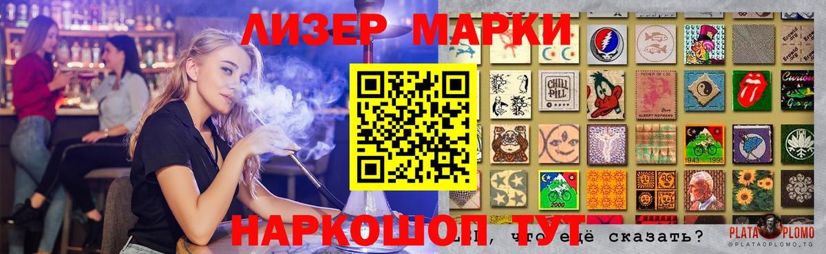 Пыть-Ях  ЛСД экстази кислота  Вход с VPN  LSD-25 экстази ecstasy 