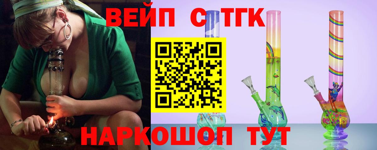 Пыть-Ях  Дистиллят ТГК Wax  ТГК THC oil  Вход с VPN 