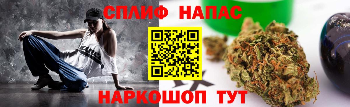 Бошки Шишки VHQ  Канабис сатива  Вход с VPN  Пыть-Ях 